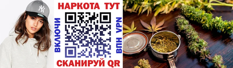 Все наркотики Конаково Кокаин  А ПВП  Канабис  Мефедрон 