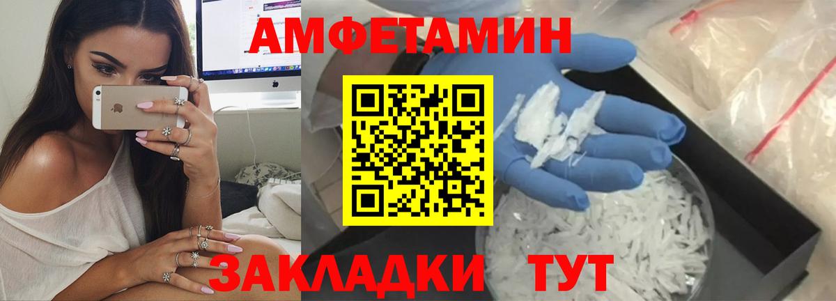 Конаково  АМФЕТАМИН 97%  АМФЕТАМИН  ссылка на мегу ссылка  Вход с VPN 