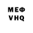 МЕТАДОН кристалл Bervel Narks