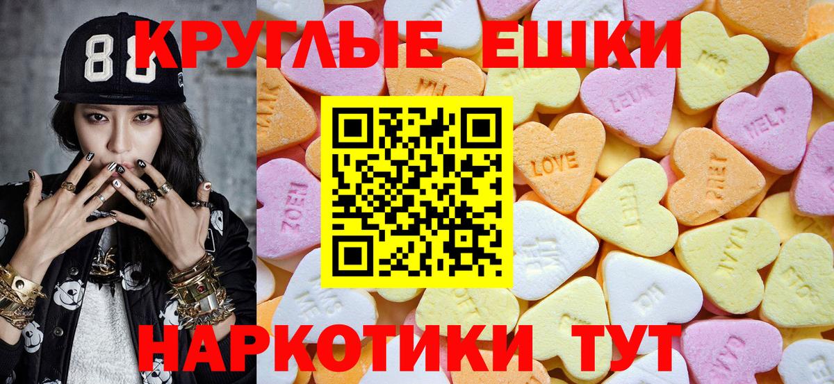 Ecstasy VHQ Конаково