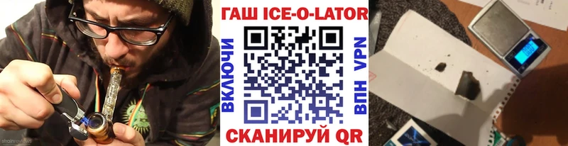 ГАШ Изолятор  магазин    Конаково 