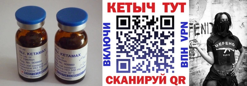 Кетамин VHQ сайты даркнета телеграм Конаково