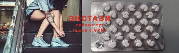 гидра Абдулино