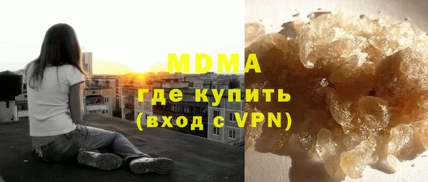 гидра Абдулино