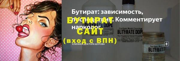 гидра Абдулино