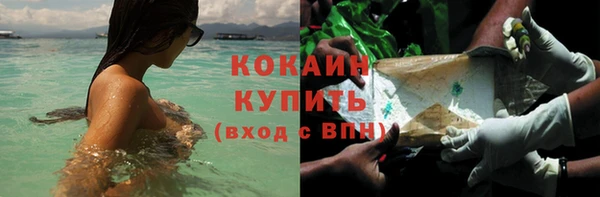 наркотики Абинск