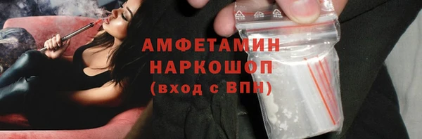 гидра Абдулино