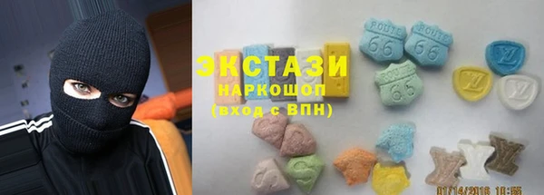 гидра Абдулино