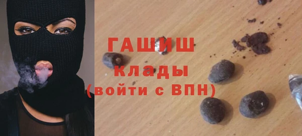 стаф Абаза