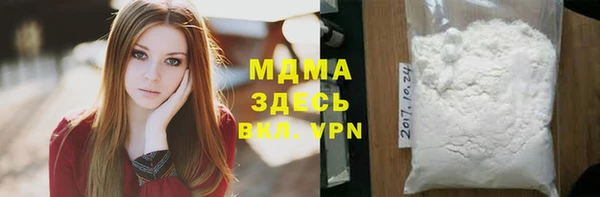 стаф Абаза