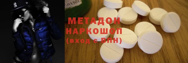 гидра Абдулино