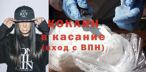 наркотики Абинск