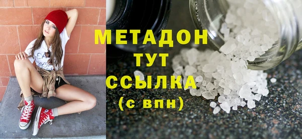 гидра Абдулино