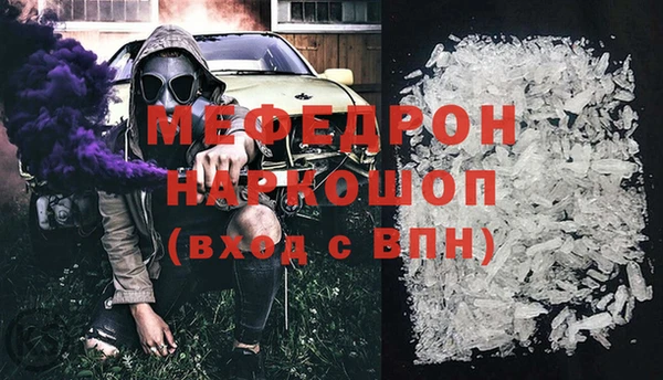 наркотики Абинск