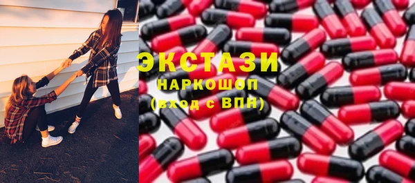 mdma Слюдянка