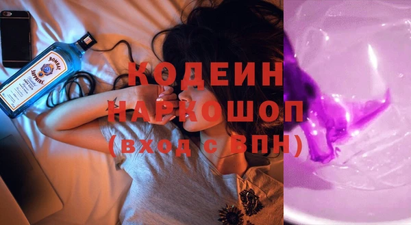 гидра Абдулино