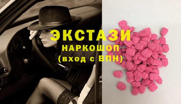 гидра Абдулино