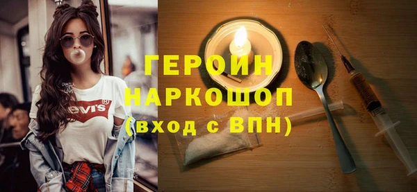 стаф Абаза