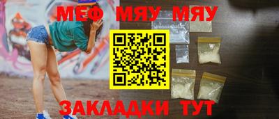 прущая мука Донской