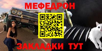 прущая мука Донской