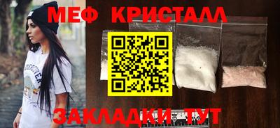 прущая мука Донской