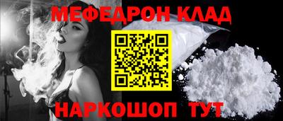 прущая мука Донской