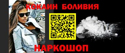 кокаин перу Донецк