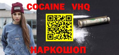 кокаин перу Донецк