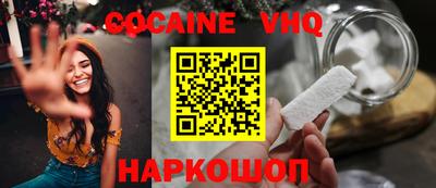 наркотики Дубна
