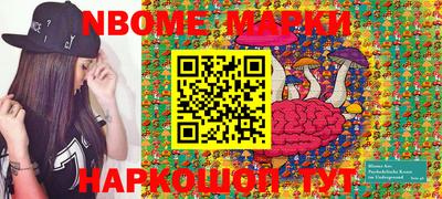 кокаин перу Донецк
