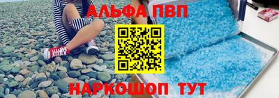 амф Краснознаменск