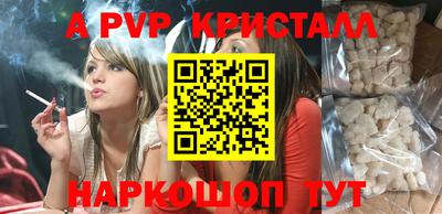 кокаин перу Донецк