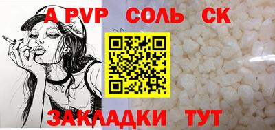 прущая мука Донской