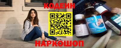 кокаин перу Донецк