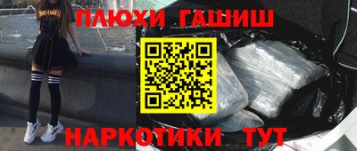 мефедрон Краснодар