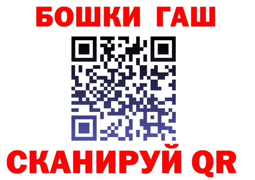 БУТИРАТ бутандиол ТОР площадка omg Конаково