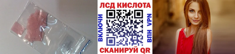 ЛСД экстази ecstasy Конаково