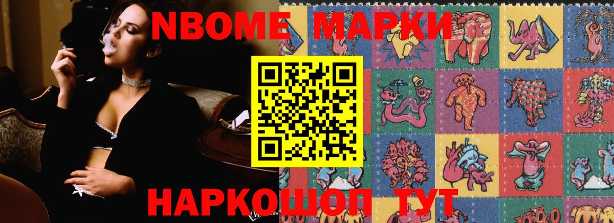 ЛСД экстази кислота Конаково