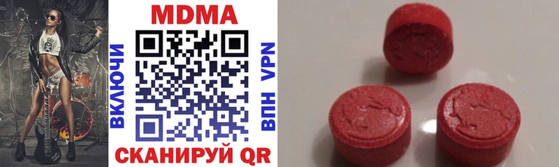 хочу наркоту  Конаково  MDMA кристаллы 