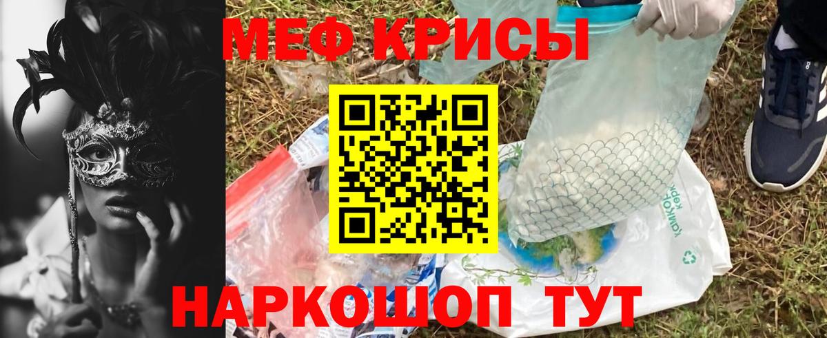 МЕФ  Конаково