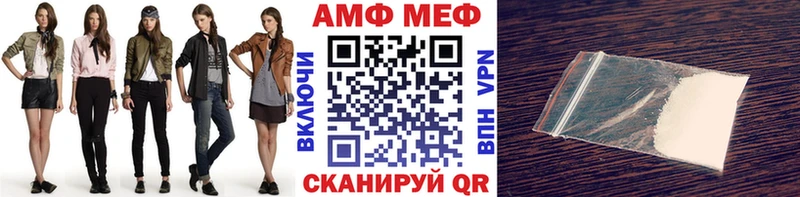 продажа наркотиков  Конаково  МЕТАМФЕТАМИН витя 