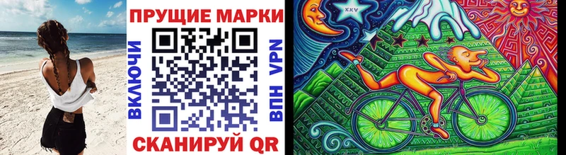 Марки N-bome 1,5мг Конаково