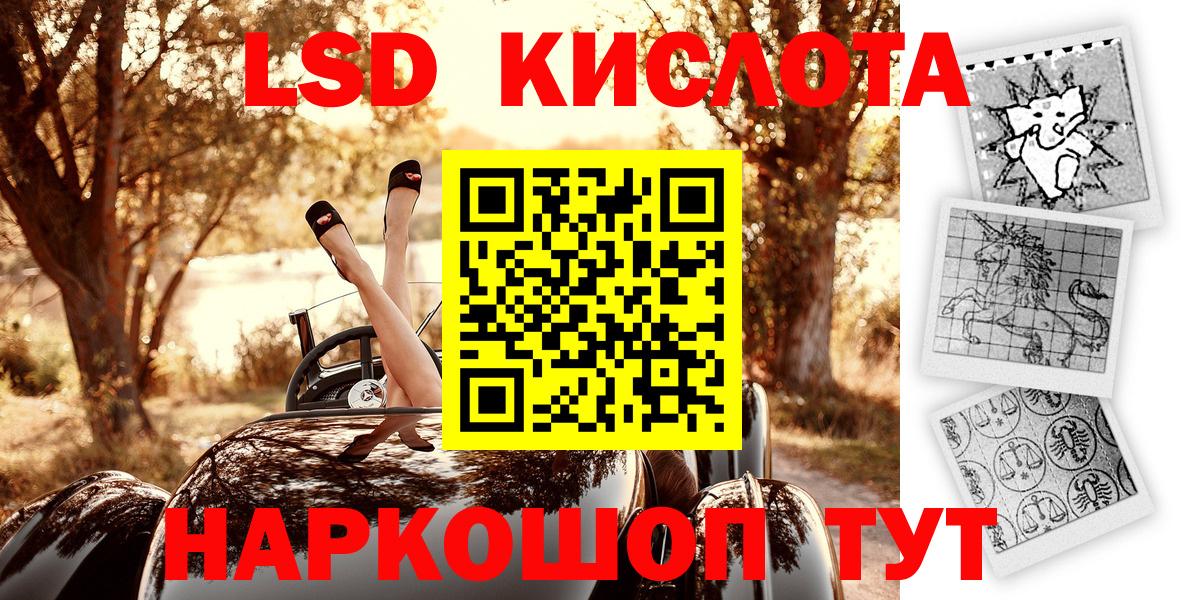 Наркотические марки 1,5мг  Наркотические марки 1,5мг  Конаково  Марки N-bome  Вход с VPN 