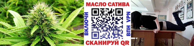 ТГК концентрат  что такое наркотик  Конаково 