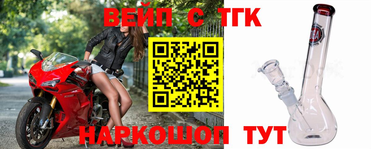 Дистиллят ТГК концентрат Конаково