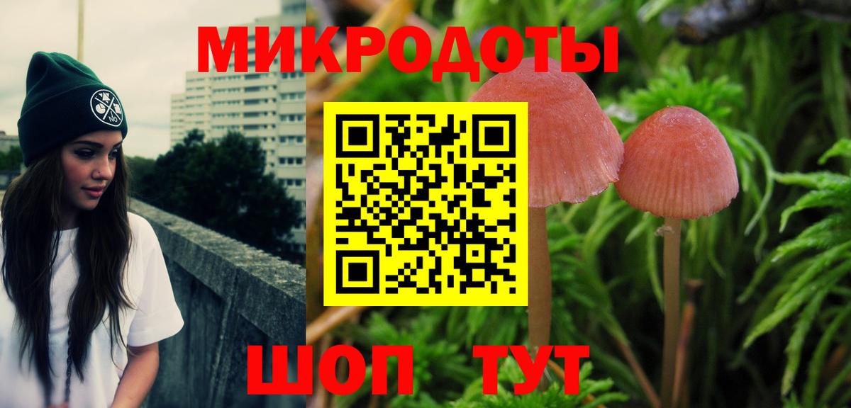 Галлюциногенные грибы Magic Shrooms Конаково