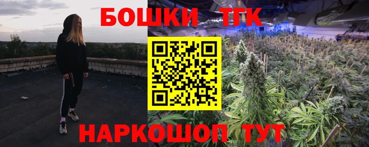 Марихуана марихуана Конаково