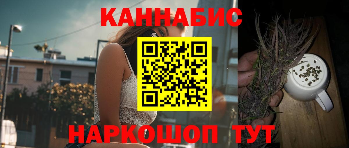 Конопля  Вход с VPN  Экстази  ГАШ  Конаково  NBOMe  Кокаин  Мефедрон   APVP СОЛЬ  