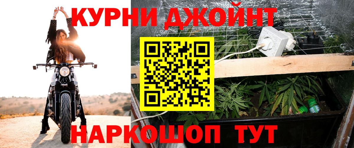 Конаково  Конопля THC 21%  Канабис планчик  Вход с VPN 